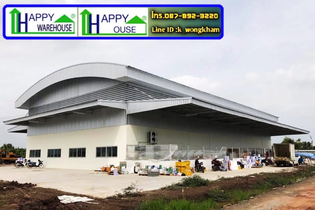โกดังสำเร็จรูป Happy warehouse รับประกันโครงสร้าง 10ปี ราคาถูก