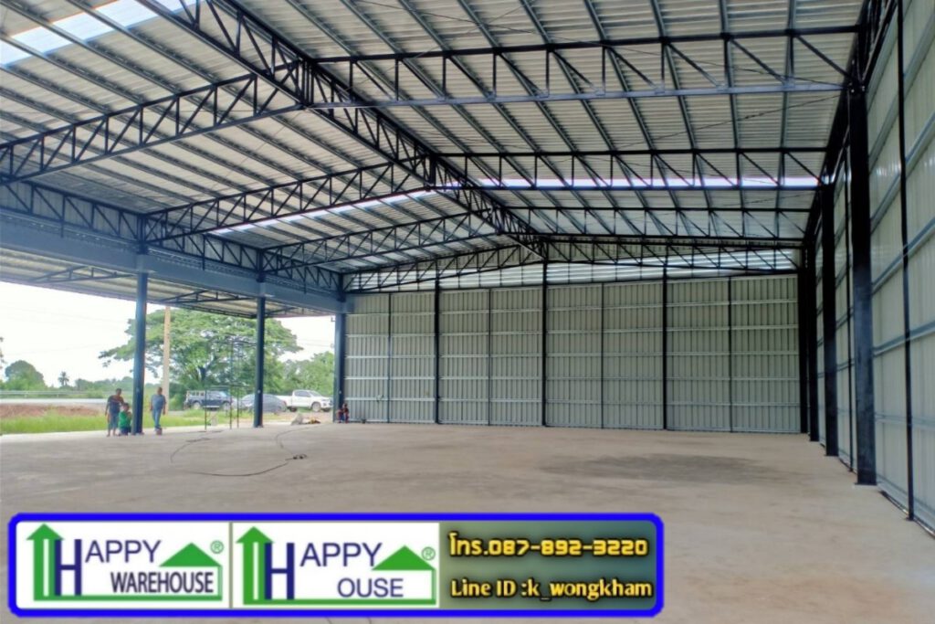 โกดังสำเร็จรูป Happy warehouse โกดัง รับประกันโครงสร้าง ฟรีประมิณราคา ฟรีแบบ3D