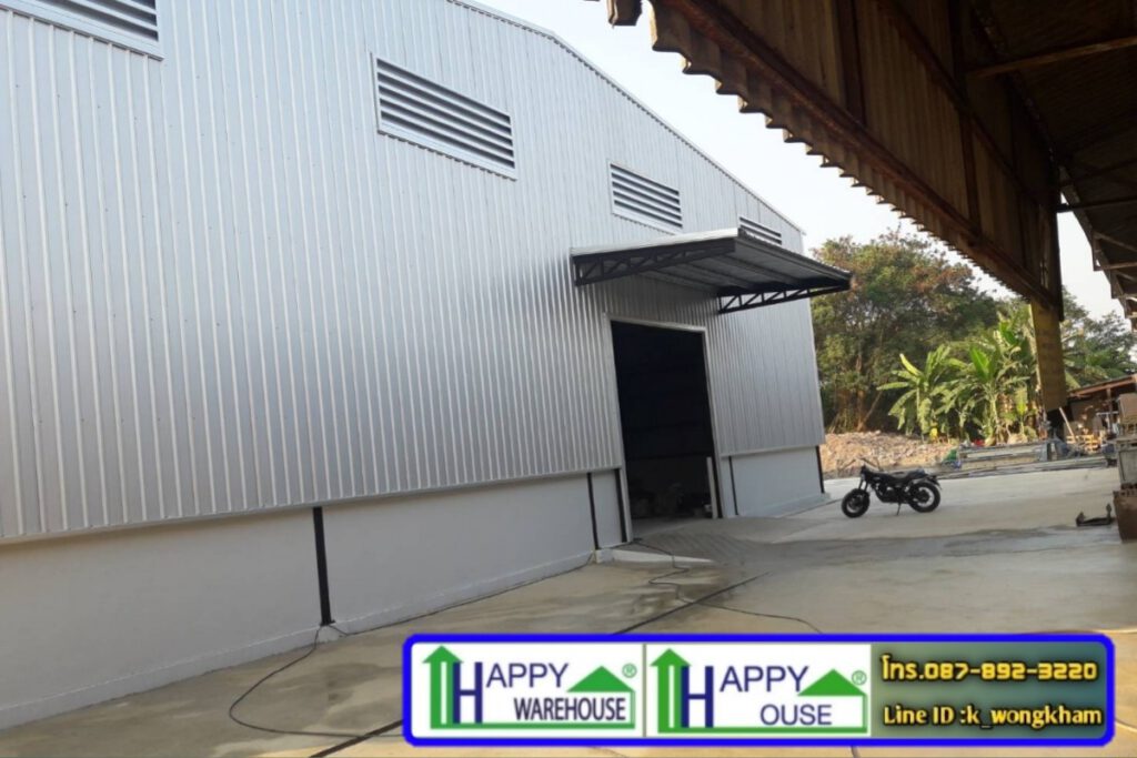 โกดัง โกดังสำเร็จรูป Happy warehouse รับประกันโครงสร้าง10ปี