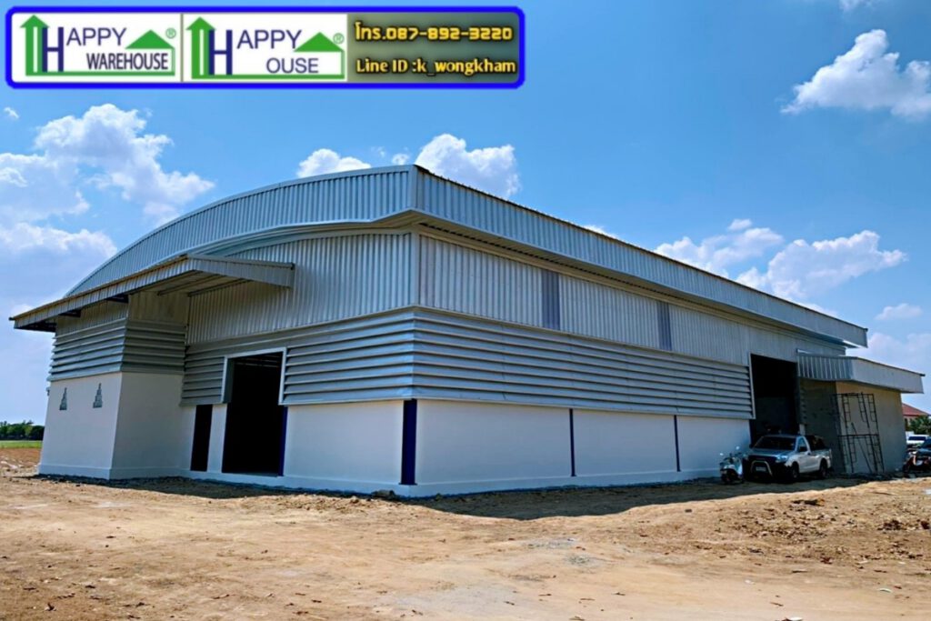 โกดังสำเร็จรูป Happy warehouse รับประกันโครงสร้าง 10ปี