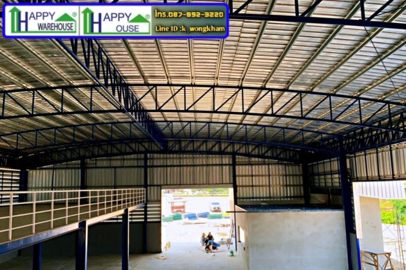 โกดังสำเร็จรูป Happy warehouse รับประกันโครงสร้าง10ปี